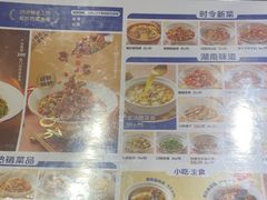 -兰湘子·湘菜小炒(济南领秀城店)