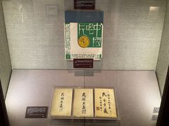 -上海孙中山故居纪念馆