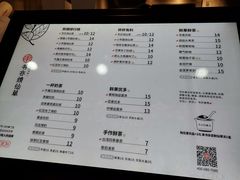 菜单-书亦烧仙草(印象汇都市店)