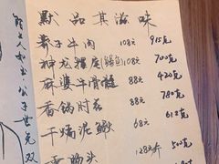 -先启半步颠小酒馆(白麓里店)