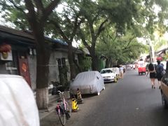 -北京国子监胡同