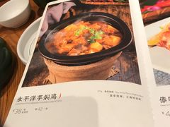 菜单-云海肴·汽锅鸡·云南菜(广安门天虹店)