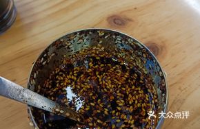 Handmade Secret Spicy Oil