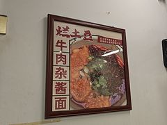 -堂吃饺子(维达北苑店)