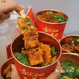 外皮是脆的，本以为应该就是什么臭豆腐之类的