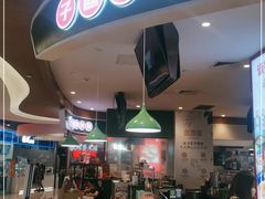 -子固路老南昌拌粉(凯德星贸店)