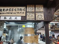 -東茅街茶馆