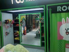 -幻物社(万象天地店)