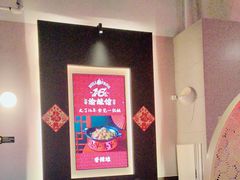 -渝蛙馆(新百店)