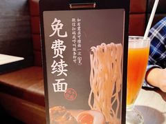 -味千拉面(德雅路CFC富兴时代店)