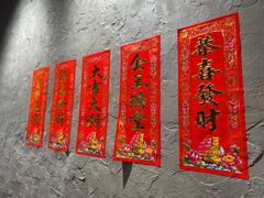 -朱光玉火锅馆(正弘城店)