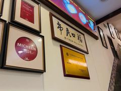 -恩宁刘福记(东华东路店)