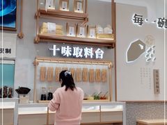 -小满手工粉(北京来福士店)