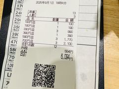 -大起水产回转寿司(道顿堀店)