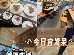 -去茶山(新光里店)