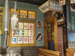 -欧巴烤肉(创富世纪店)