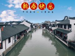 -召稼楼古镇