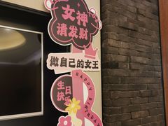 -和和小厨