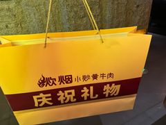 -炊烟小炒黄牛肉(浦东世纪汇店)