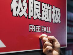 -运动派(北京店)