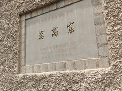 -敦煌莫高窟