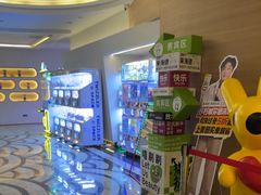 -海德温泉生活馆(朝阳大悦城店)