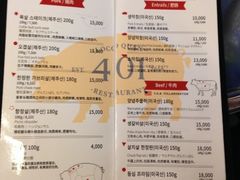 -401餐厅(弘大店)