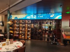 -闽海肴(北辰荟店)