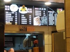 -焦记老潼关肉夹馍(东五路店)