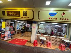 门面-珍珍小食店(西华路店)