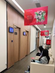 -上海玫瑰医疗美容医院
