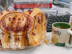 -国际饭店·帆声西饼屋(黄河路店)