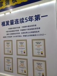 -大麦微针植发丨全国连锁