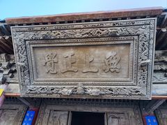 -张掖大佛寺景区