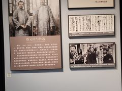 -蔡元培故居