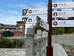 -莆田南少林寺