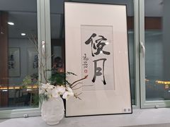 -北京饭店