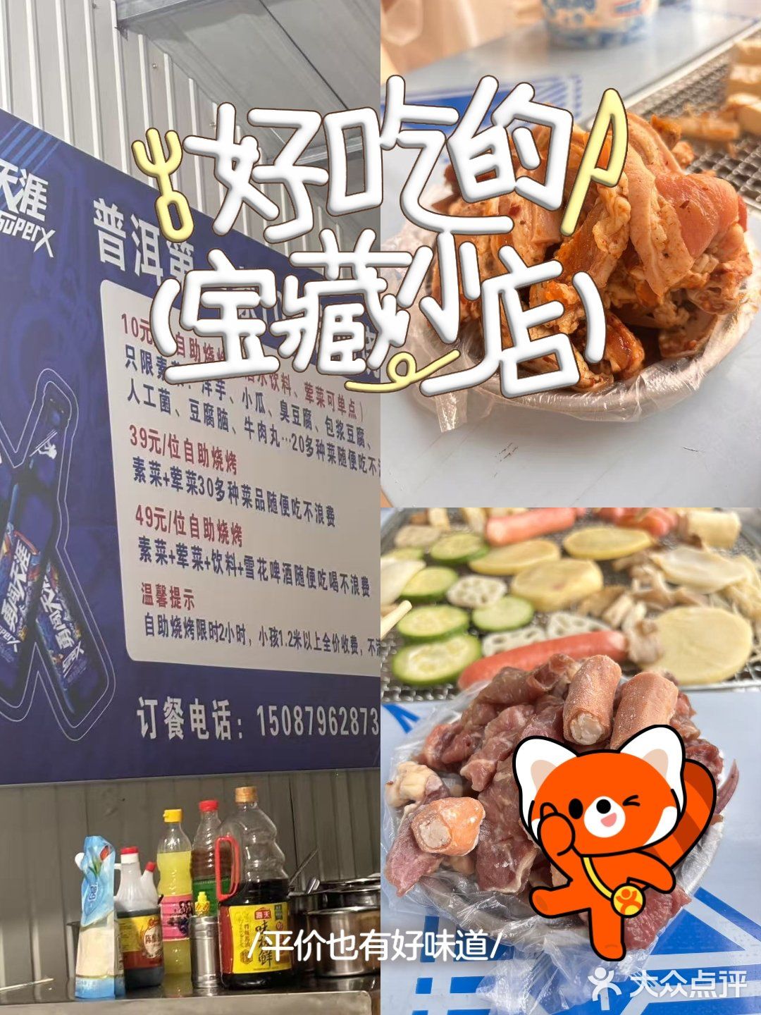 不管你是喜欢干碟的香辣，还是卤腐蘸水的独特风味