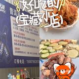 不管你是喜欢干碟的香辣，还是卤腐蘸水的独特风味