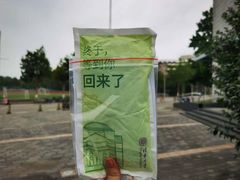 -岳阳道小学(大理道校区)