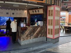 门面-海之屋韩式烤肉(海棠68环球美食街店)