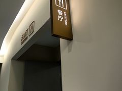 -爱康国宾体检中心(北京航天桥光耀东方分院)