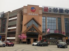 -蓝鲸湾汤泉(包河店)