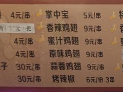 -万记麻辣烫国展总店