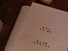 -曲廊院(东四十一条店)