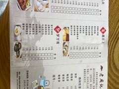 -老周记茶点