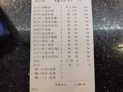 -朱仔记食府(江南大道店)