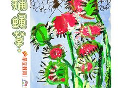 -昂立教育凯顿成长中心(嘉定南翔校区)