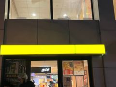 -麦当劳(交道口店)