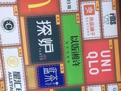-活力无限KTV(天河新天地店)